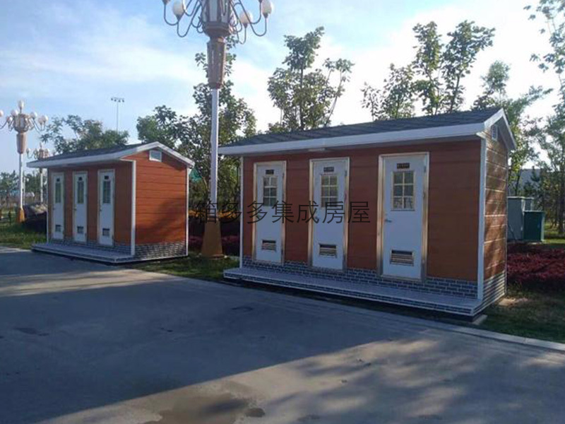 Prefabricated public toilets